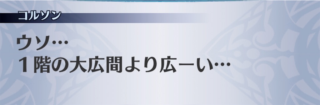 f:id:seisyuu:20191207094448j:plain