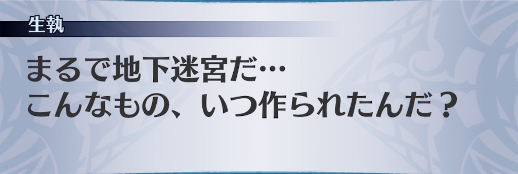 f:id:seisyuu:20191207094453j:plain