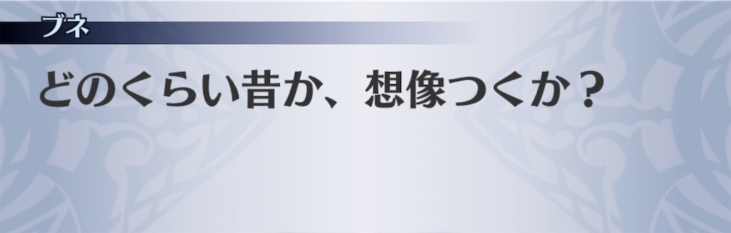 f:id:seisyuu:20191207094552j:plain