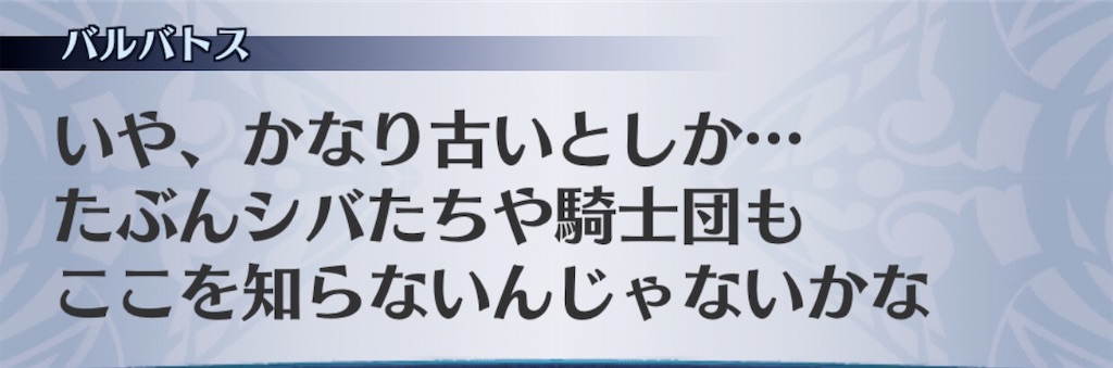 f:id:seisyuu:20191207094555j:plain