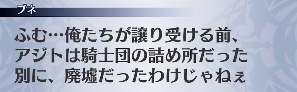 f:id:seisyuu:20191207094559j:plain