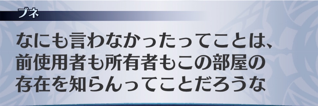 f:id:seisyuu:20191207094604j:plain