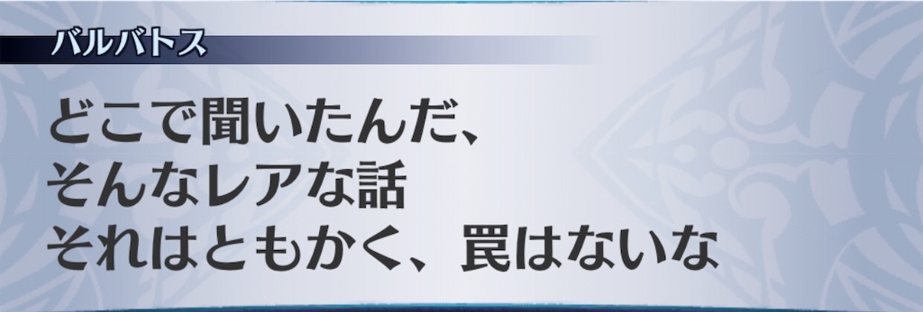 f:id:seisyuu:20191207094638j:plain