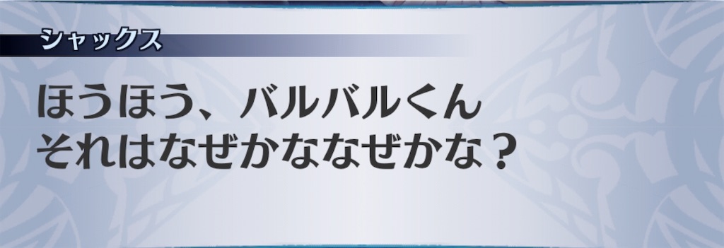 f:id:seisyuu:20191207094721j:plain