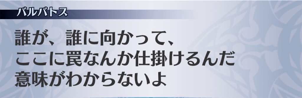 f:id:seisyuu:20191207094726j:plain