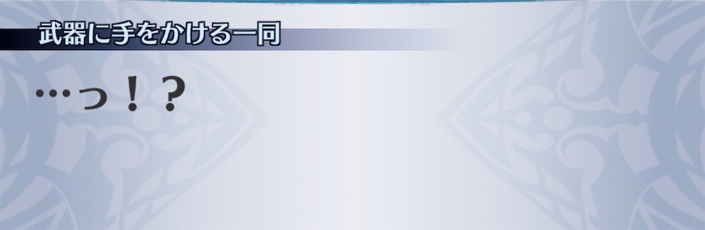 f:id:seisyuu:20191207094818j:plain