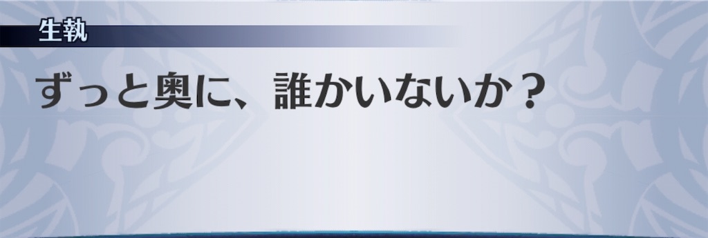 f:id:seisyuu:20191207094822j:plain