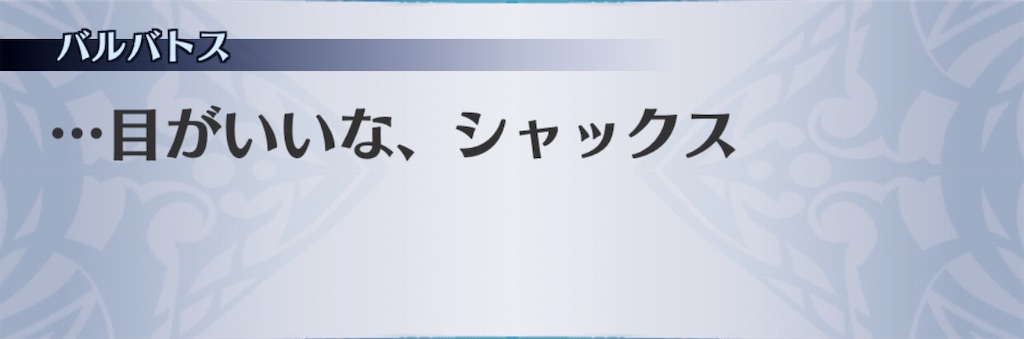 f:id:seisyuu:20191207094948j:plain