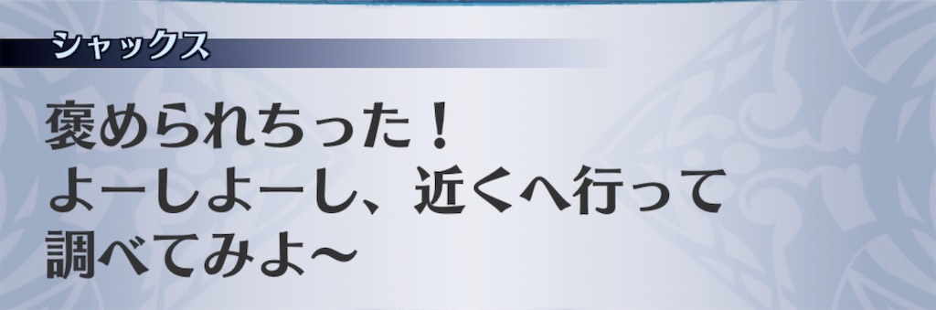 f:id:seisyuu:20191207094953j:plain