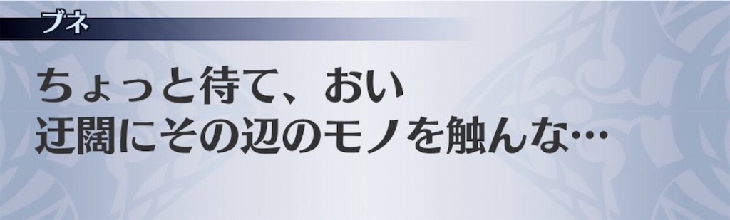 f:id:seisyuu:20191207095055j:plain