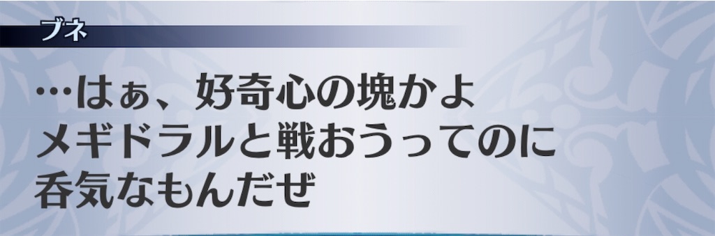 f:id:seisyuu:20191207095100j:plain