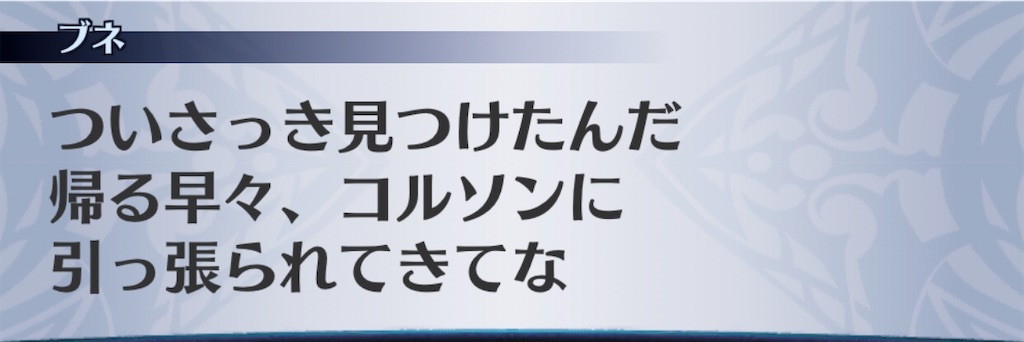 f:id:seisyuu:20191207095109j:plain