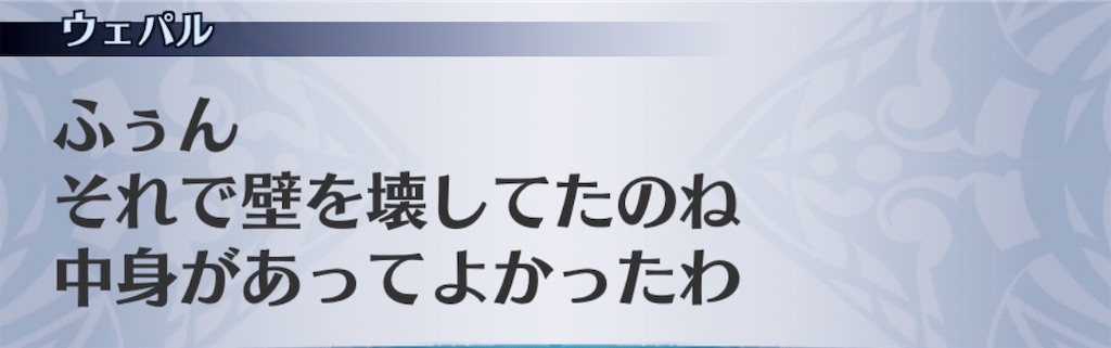 f:id:seisyuu:20191207095114j:plain