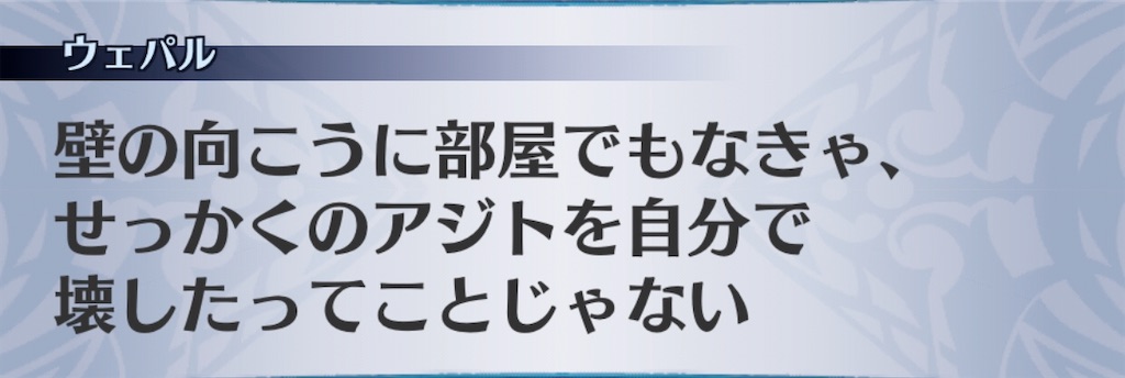 f:id:seisyuu:20191207095212j:plain