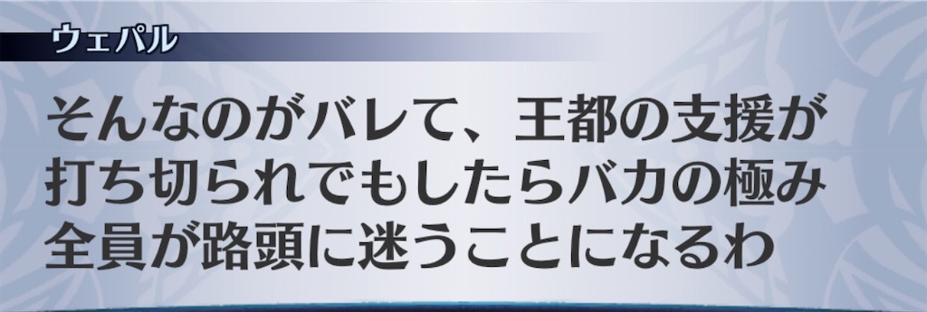 f:id:seisyuu:20191207095216j:plain