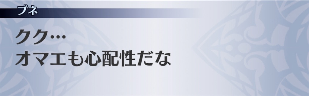 f:id:seisyuu:20191207095220j:plain