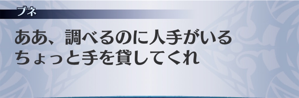 f:id:seisyuu:20191207095326j:plain