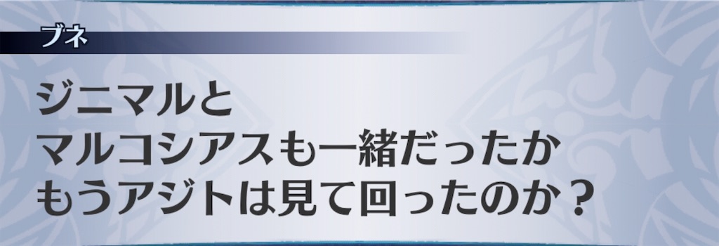 f:id:seisyuu:20191207095330j:plain