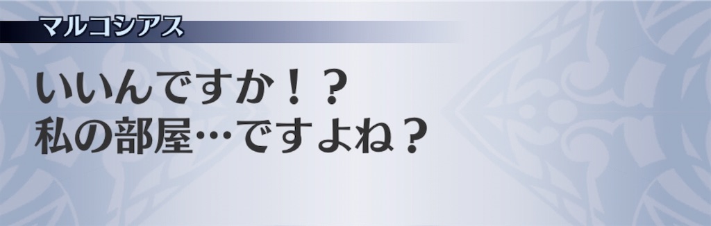 f:id:seisyuu:20191207095455j:plain