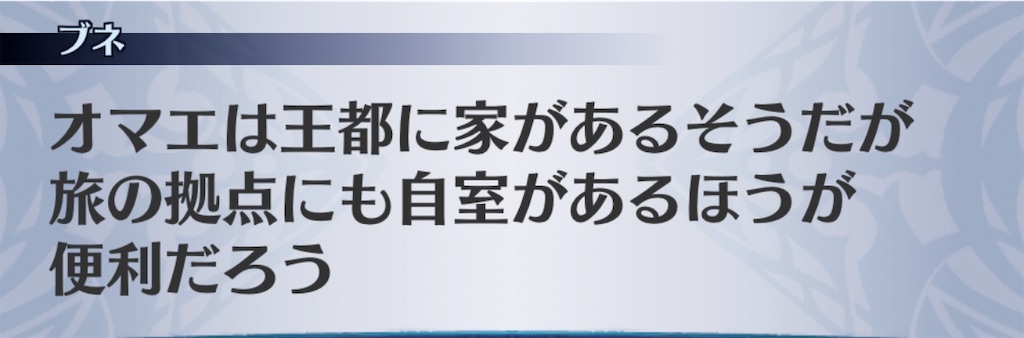 f:id:seisyuu:20191207095458j:plain