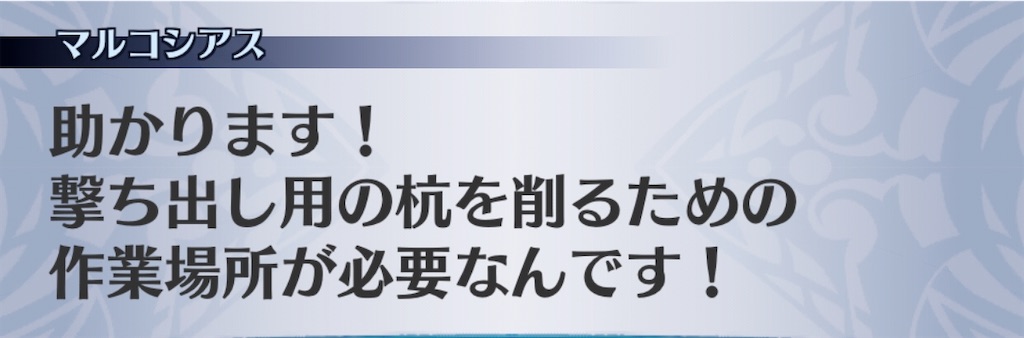 f:id:seisyuu:20191207095502j:plain