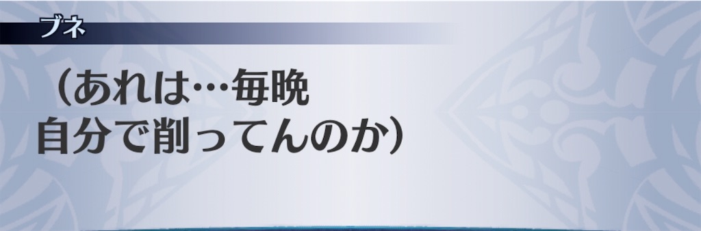 f:id:seisyuu:20191207095506j:plain