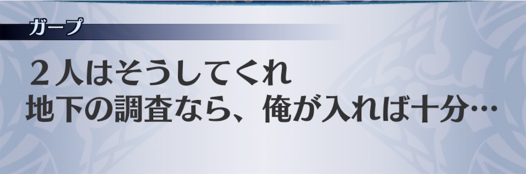 f:id:seisyuu:20191207095614j:plain