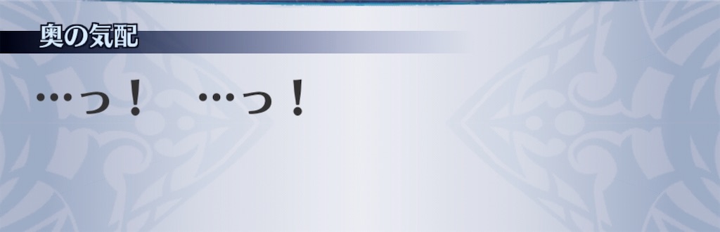 f:id:seisyuu:20191207095618j:plain