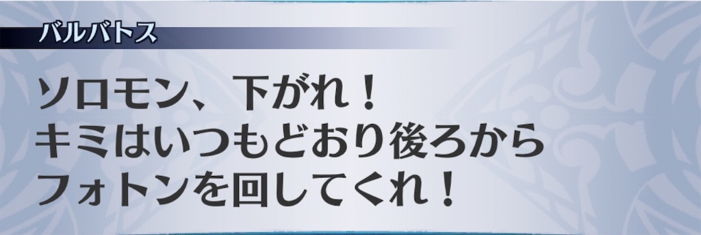 f:id:seisyuu:20191207095716j:plain