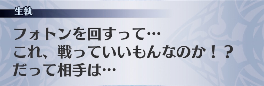 f:id:seisyuu:20191207095721j:plain