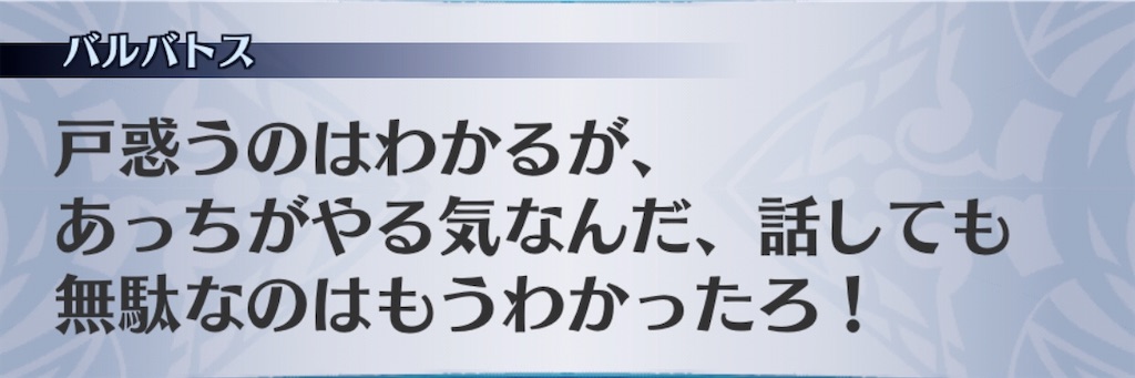 f:id:seisyuu:20191207095724j:plain