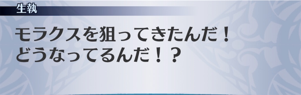 f:id:seisyuu:20191207095852j:plain