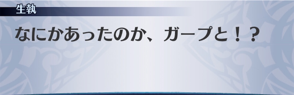 f:id:seisyuu:20191207095900j:plain