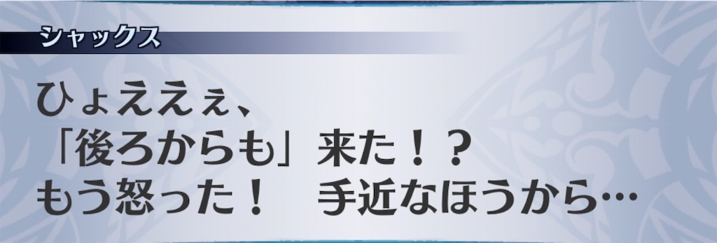 f:id:seisyuu:20191207095908j:plain