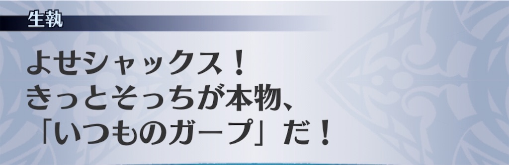 f:id:seisyuu:20191207095913j:plain