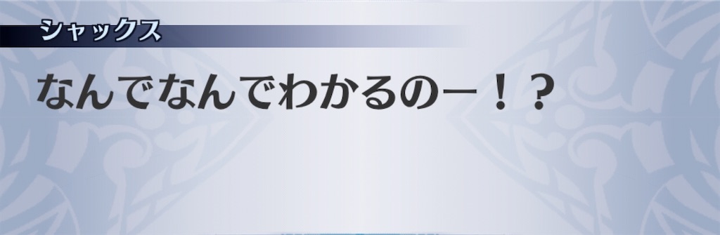 f:id:seisyuu:20191207095917j:plain