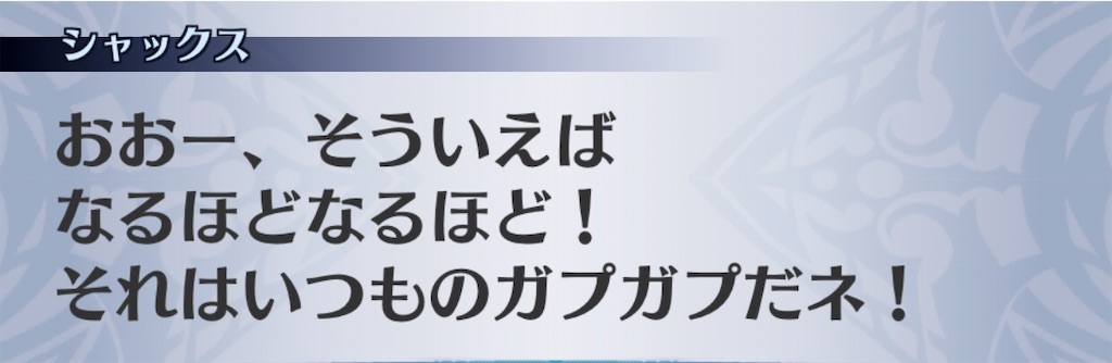 f:id:seisyuu:20191207100022j:plain