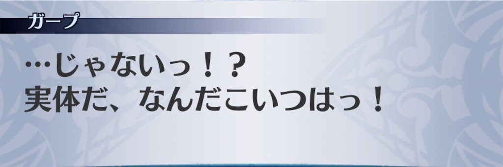 f:id:seisyuu:20191207100119j:plain