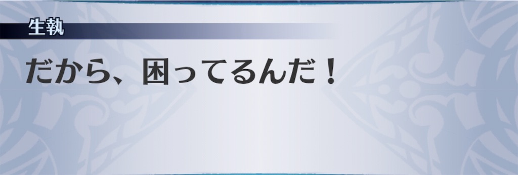 f:id:seisyuu:20191207100123j:plain