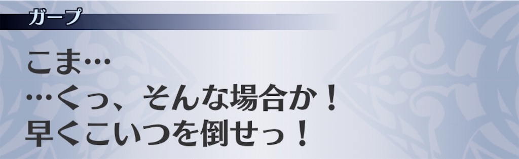 f:id:seisyuu:20191207100207j:plain