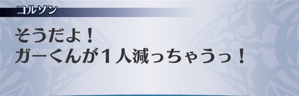 f:id:seisyuu:20191207100216j:plain