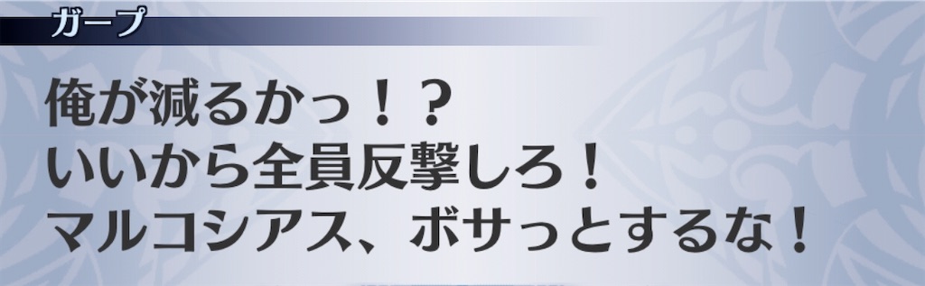 f:id:seisyuu:20191207100309j:plain