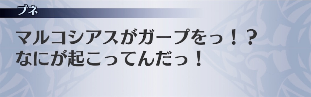 f:id:seisyuu:20191207100408j:plain