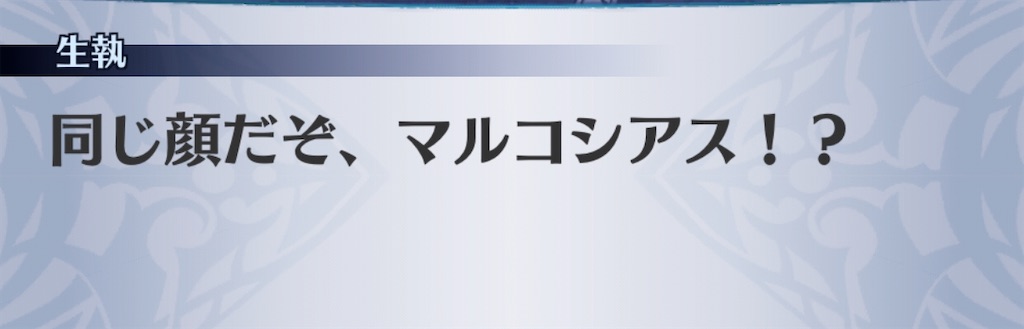 f:id:seisyuu:20191207100417j:plain