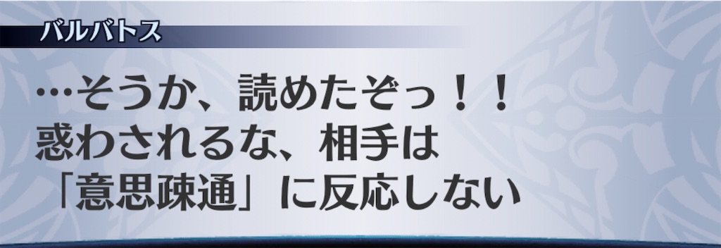 f:id:seisyuu:20191207100540j:plain