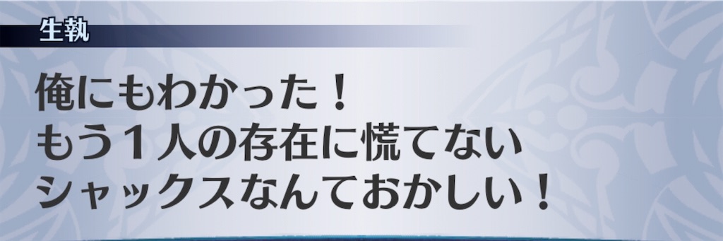 f:id:seisyuu:20191207100544j:plain