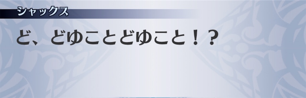 f:id:seisyuu:20191207100635j:plain