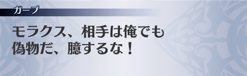 f:id:seisyuu:20191207100642j:plain