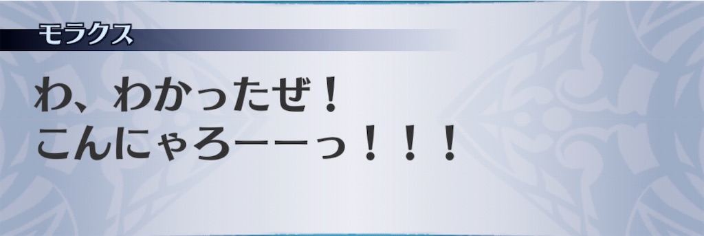 f:id:seisyuu:20191207100645j:plain