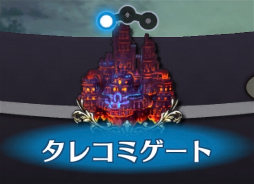 f:id:seisyuu:20191208161443j:plain